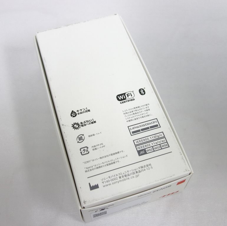 未使用 新品 SIMロック解除済み SONY XPERIA 8 SOV42 オレンジ au インボイス可 送料無料 【T04-110-0412】24清Pの画像4