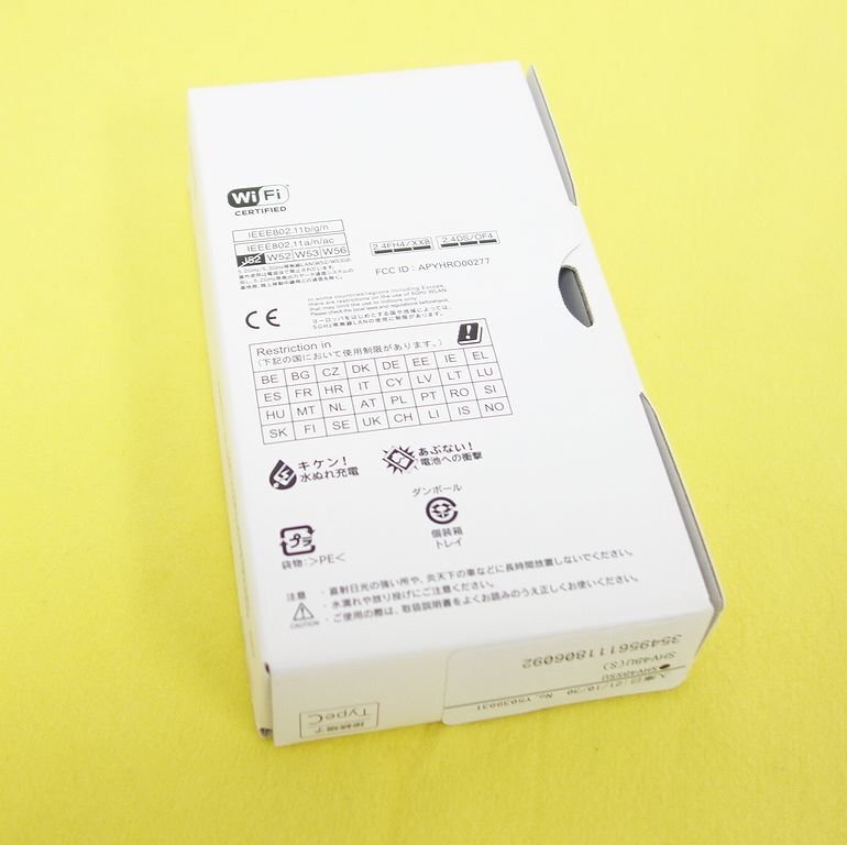 未使用 新品 SIMロック解除済み SHARP AQUOS Sense3 basic SHV48 シルバー au 利用制限○ インボイス可 送料無料【T04-50-0415】44清Pの画像4