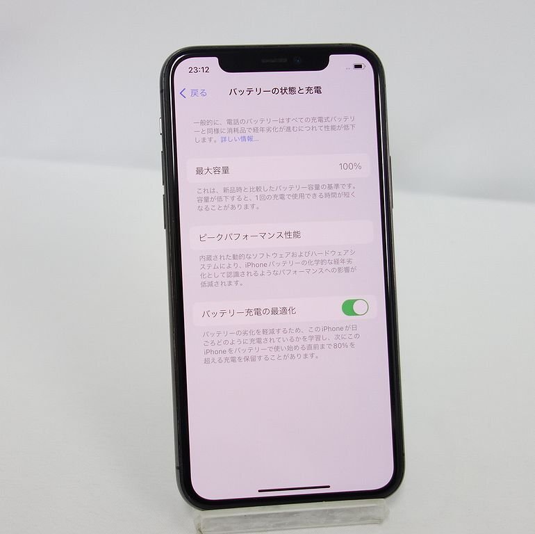 美品 *60日保証* SIMフリー iPhone 11 Pro 256GB バッテリー100% SB 利用制限2年保証 送料無料 インボイス可 【専0412-342-0415東】清Tの画像7