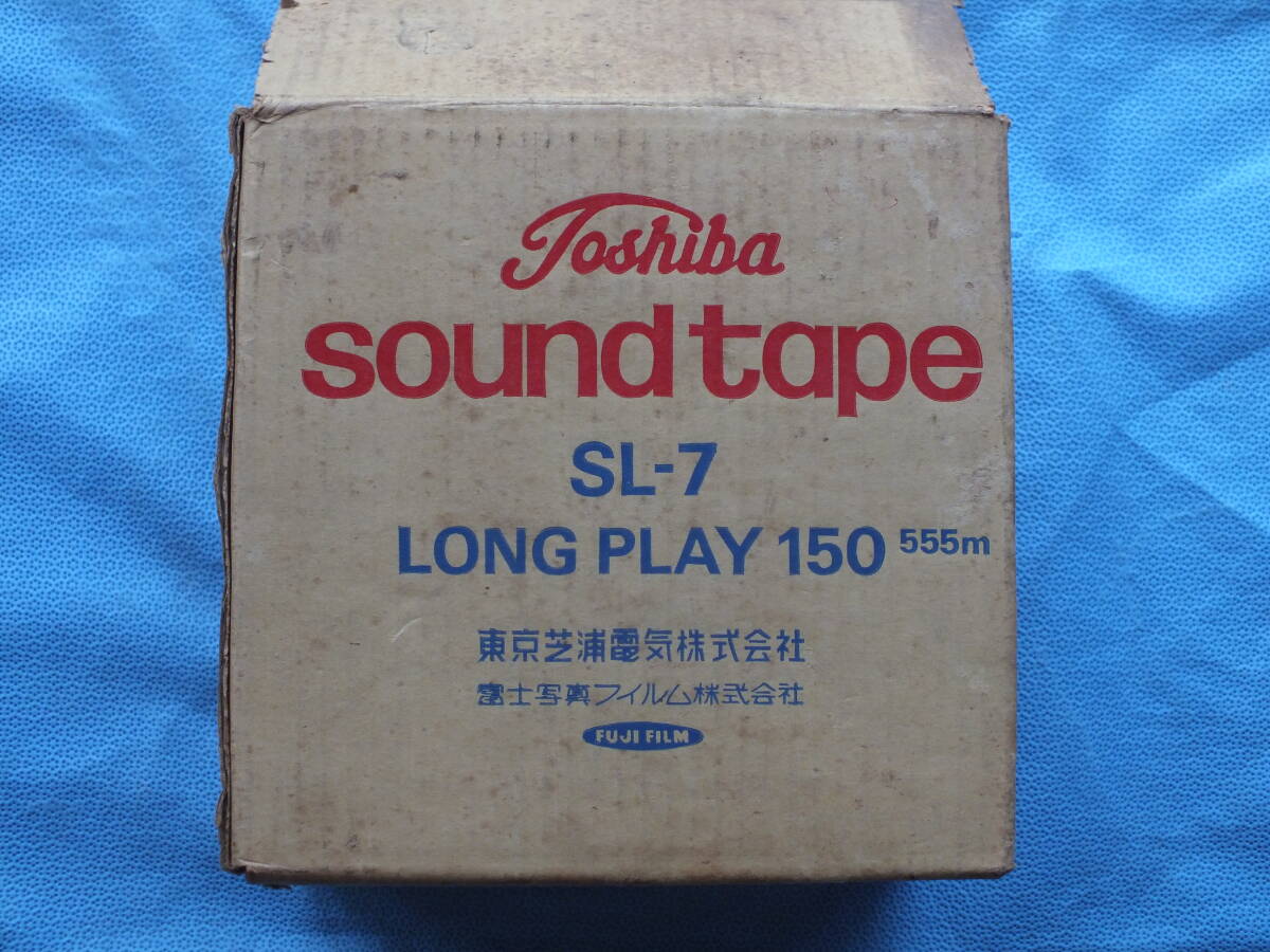 昭和レトロ 7号 オープンリールテープ 10巻 東芝 サウンドテープ SL-7 ロングプレイ 150 再生確認済 映画音楽 ビートルズ等 森山良子等の画像6