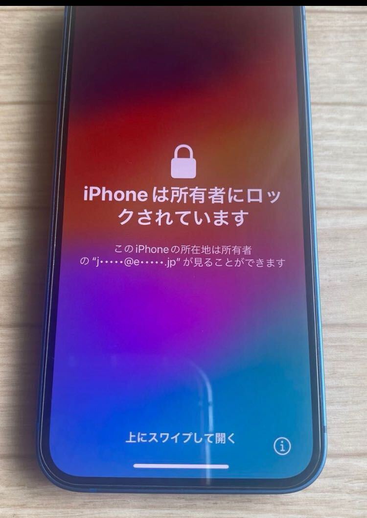 iPhone13 mini 256GBの画像3