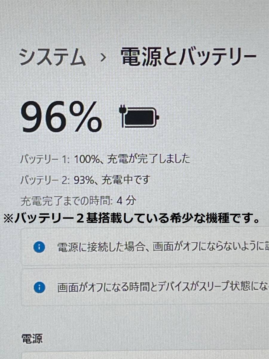 送料無料 処分価格 Lenovo ThinkPad X270 第7世代 Core-i7 7500U 2.7Ghz～ターボ最大3.5Ghz/メモリ4GB/SSD128GB/Webカメラ/Wi-Fi/Full HD_画像10