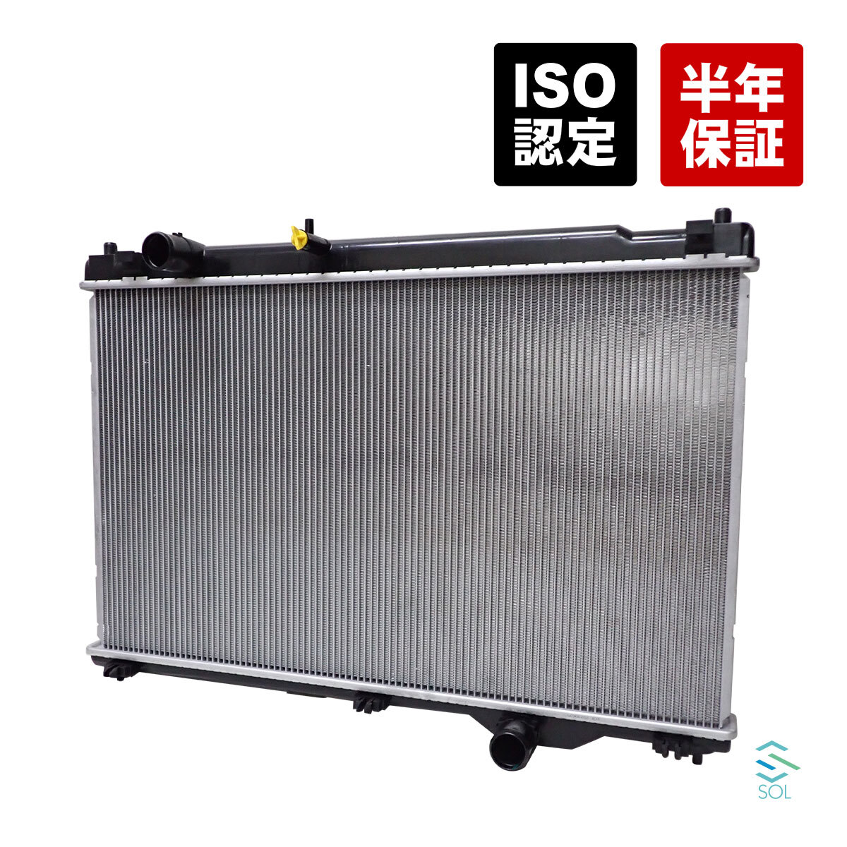  radiator radiator AT car CVT car shipping deadline 18 hour Crown GRS180 GRS181 GRS200 GRS201 GRS182 GRS183 GRS202 GRS203 GRS184 GRS204