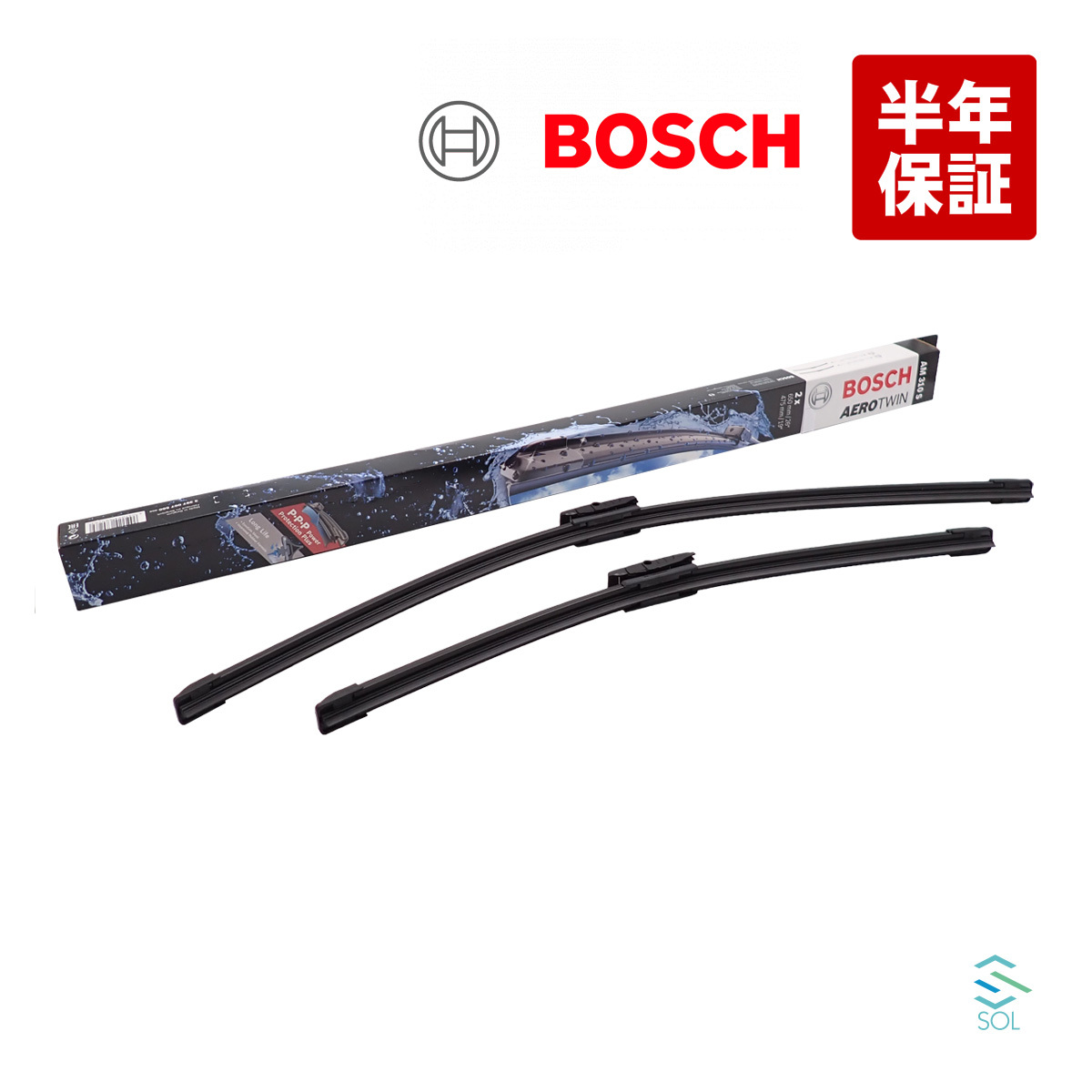 BOSCH フロント エアロツイン エアロワイパーブレードセット 右ハンドル用 出荷締切18時 ベンツ W246 B180 B250 AM310S 3397007560の画像1