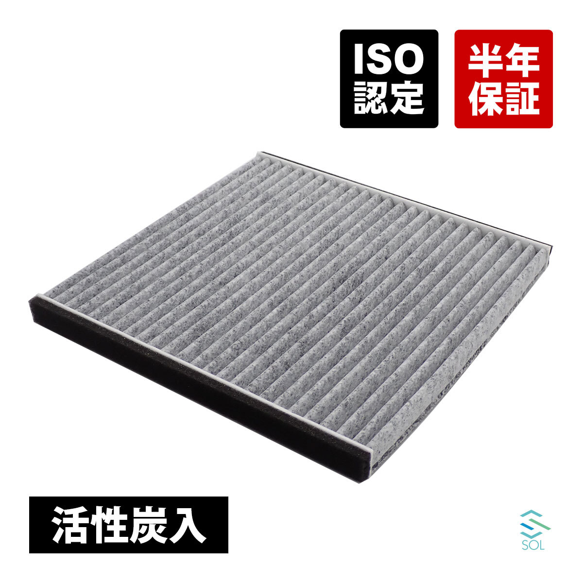  air conditioner filter with activated charcoal Harrier Harrier Hybrid Pronard Toyota ACU30W ACU35W MCU30W MCU35W MHU38 etc. 