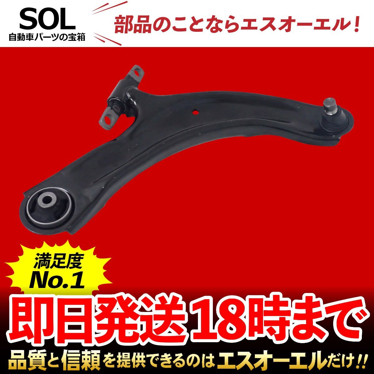  Nissan NISSAN X-trail T31 NT31 front lower arm control arm right side shipping deadline 18 hour car make special design 54500JG00B 54500JG000