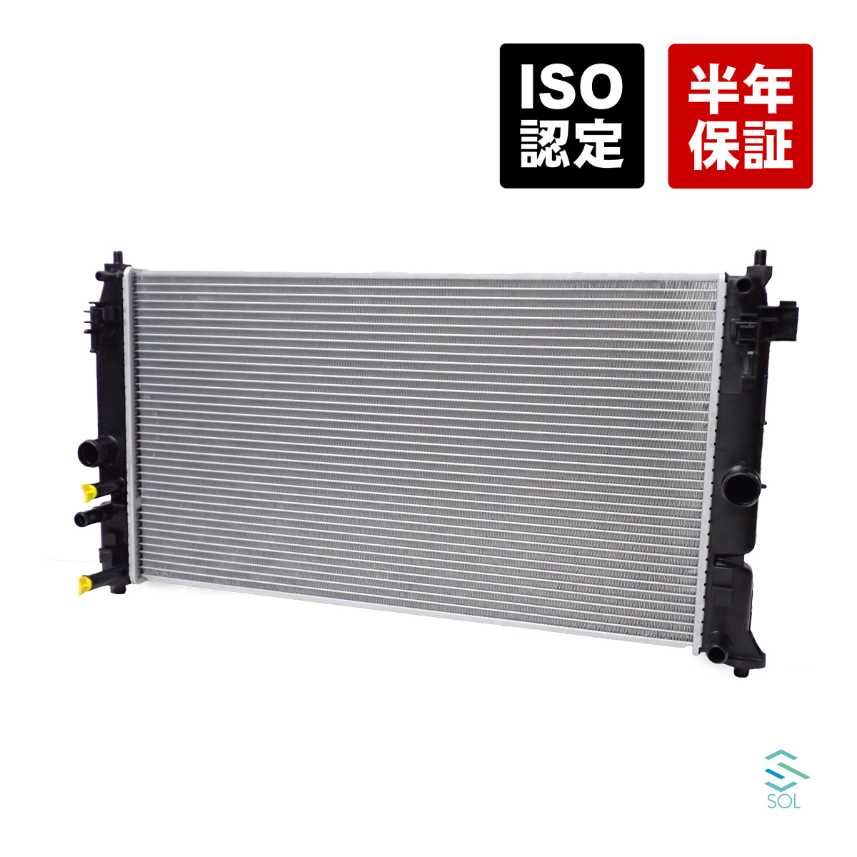  Toyota Prius Hybrid (ZVW50 ZVW51 ZVW52 ZVW55) Corolla sport hybrid (ZWE211H) radiator radiator 16400-37310