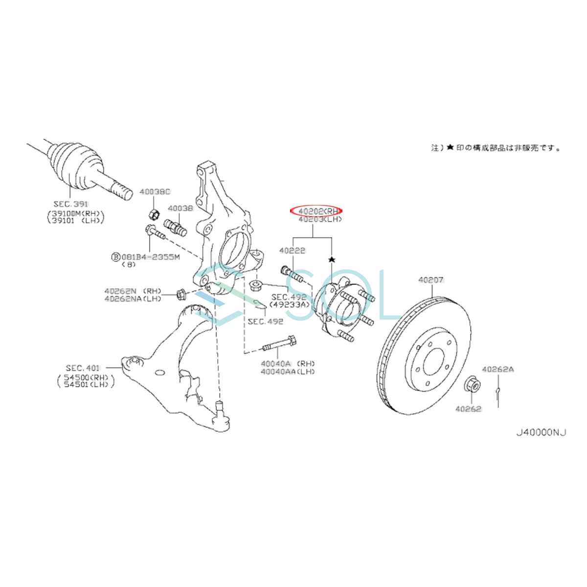  Nissan Elgrand (E52 PNE52) Teana (J32 PJ32) Murano (Z51 PNZ51) front hub bearing bolt attaching left right set 40202-3ZG1A