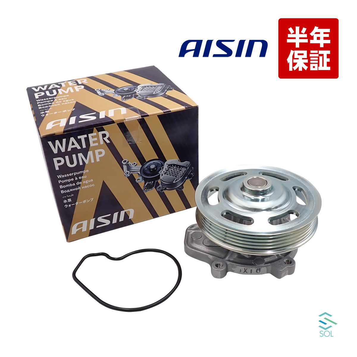 アイシン AISIN ウォーターポンプ ホンダ N-BOX N WGN N ONE N VAN 出荷締切18時 JF3 JF4 JJ1 JJ2 JH3 JH4 ガスケット付 WPH-077_画像1