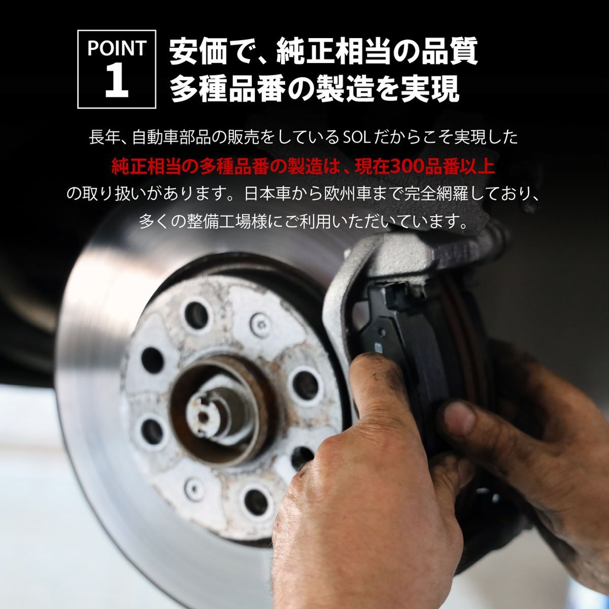 トヨタ ランドクルーザー PZJ77HV フロント ブレーキパッド 左右セット 出荷締切18時 車種専用設計 04465-35030 04465-35031_画像3