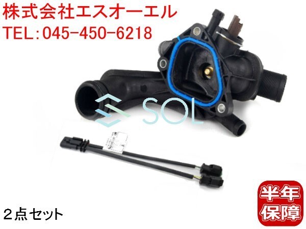 BMW MINI R55 R56 R57 R58 R59 R60 サーモスタット 水温センサー付 + 対策ケーブルセット JCW Cooper CooperS One 11537534521 12517646145_画像1