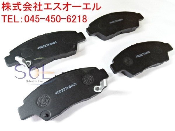 ホンダ CR-Z(ZF1 ZF2) インサイト(ZE2 ZE3) フリード(GP3 GB3 GB4) フロント ブレーキパッド 左右セット 45022-TK6-A00 45022-SZT-J00の画像1