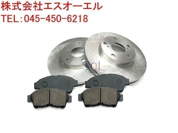  Daihatsu Mira Gino (L700S L701S L710S L711S) front brake - rotor brake pad left right set 43512-97203 04465-B2150