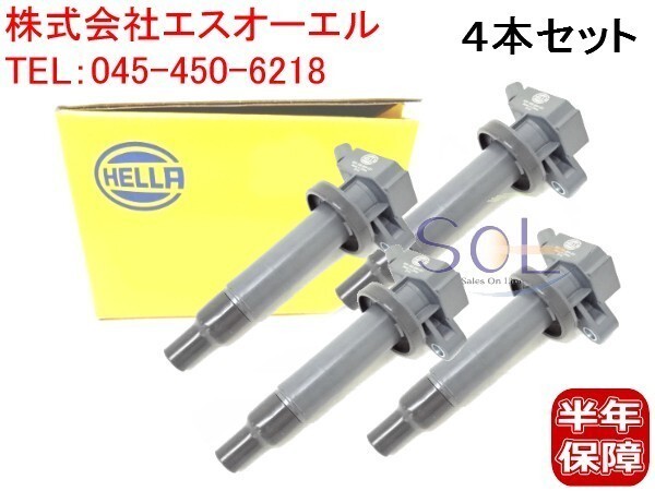  Toyota Celica (ZZT230) Opa (ZCT10 ZCT15) RAV4 L J(ZCA25W ZCA26W) HELLA ignition coil 4 pcs set 90080-19015 90080-19019