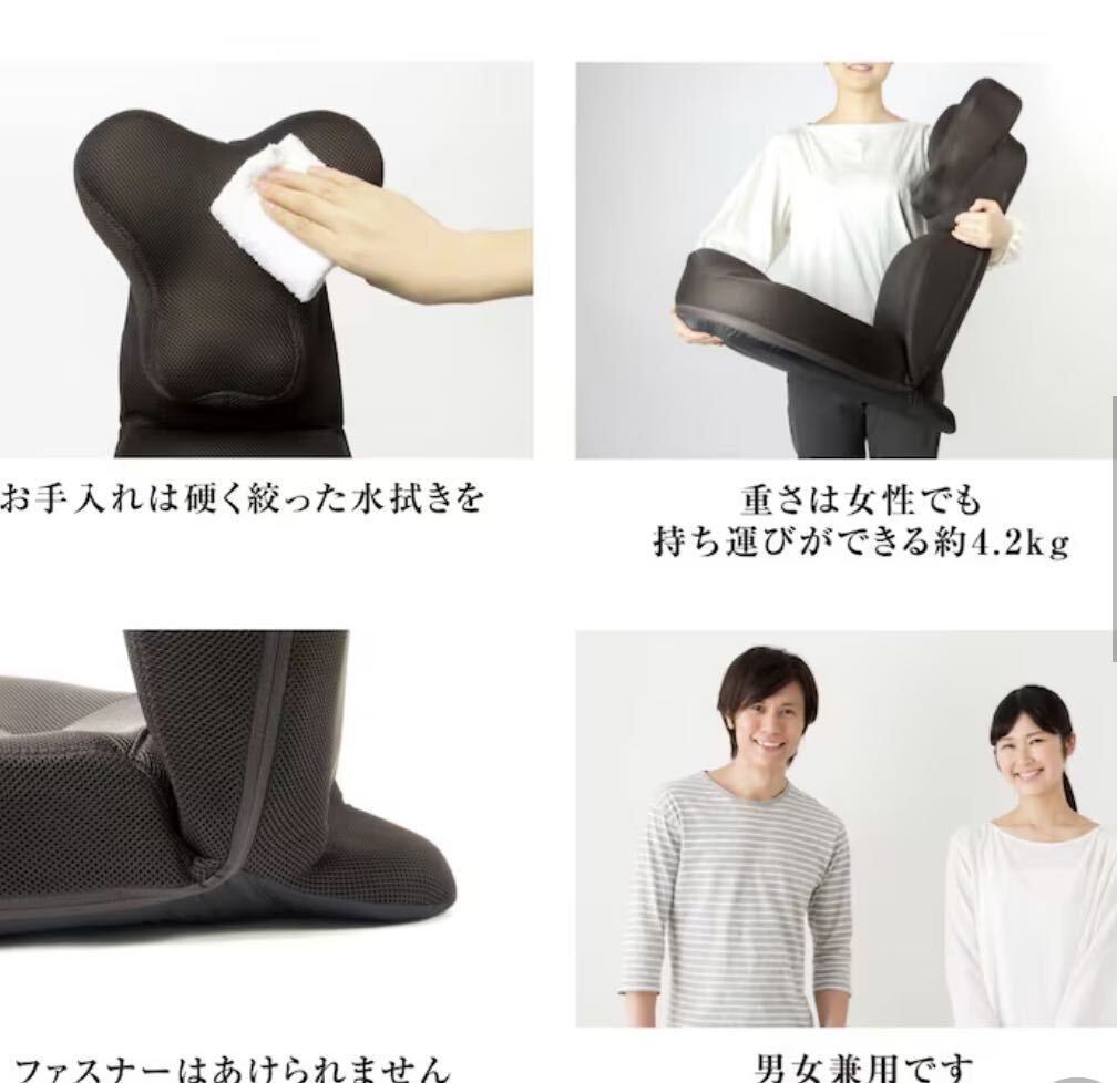 ラスト新品 プロイデア ほぐ〜れ 肩・首スッキリ 座椅子 ＨＯＧＵＵＲＥの画像5