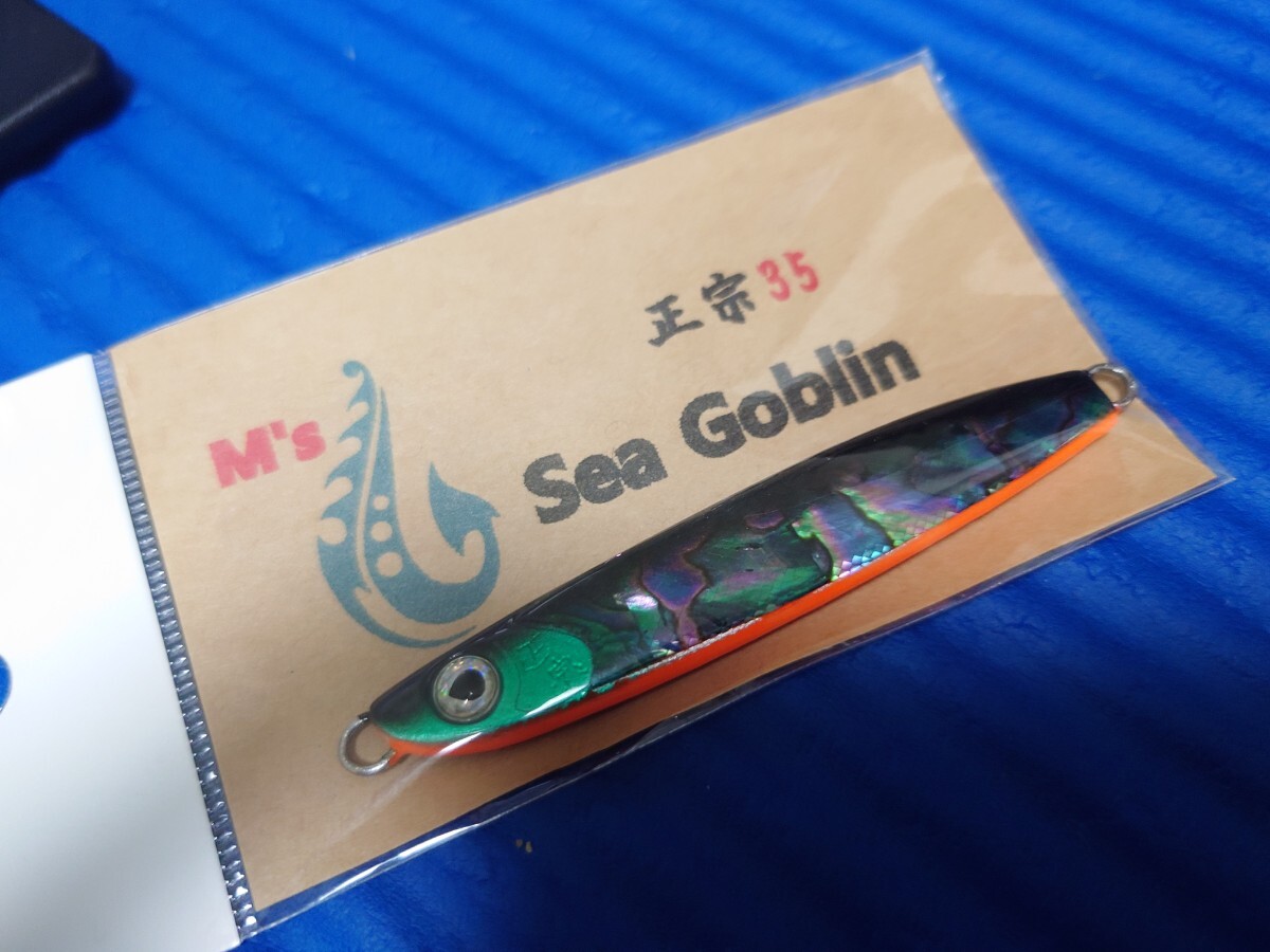 Sea Goblin 正宗 35g ブラックシェル 海サクラ シーゴブリンの画像1