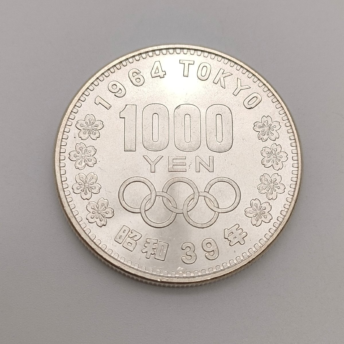 【美品】東京オリンピック 1000円銀貨 1964年 記念硬貨 昭和39年 東京オリンピック記念硬貨 現状品 S754の画像3