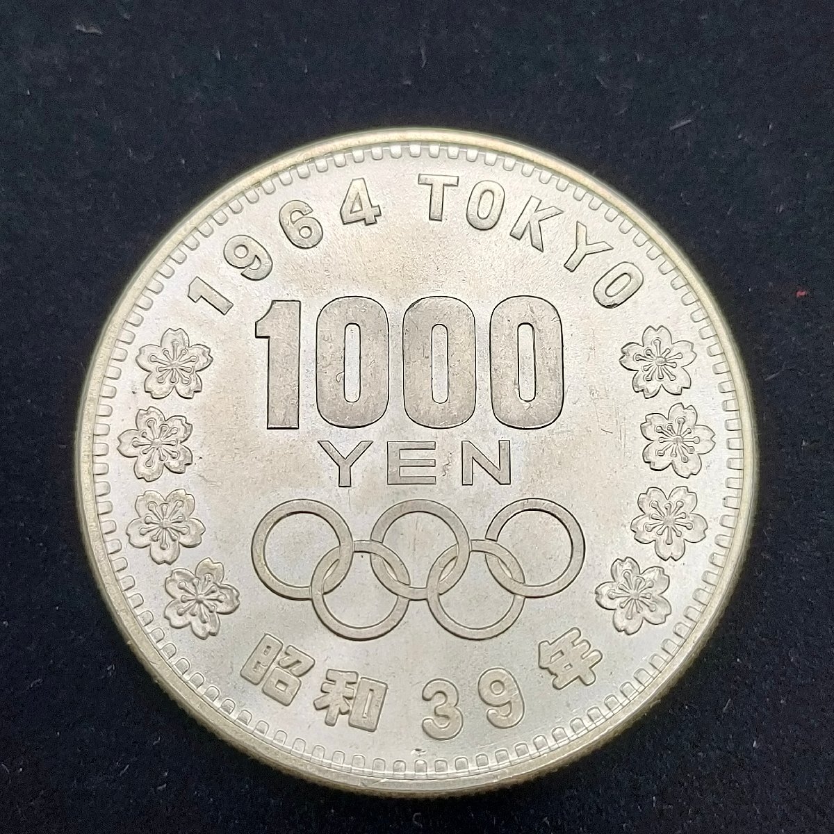 【美品】東京オリンピック 1000円銀貨 1964年 記念硬貨 昭和39年 東京オリンピック記念硬貨 現状品 S754の画像1
