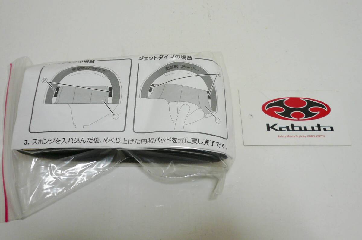 KABUTO カブト フルフェイスヘルメット ZR-2 ZR-Ⅱ フリーサイズ 57-59cm ホワイト フルフェイス ヘルメット OGKの画像7