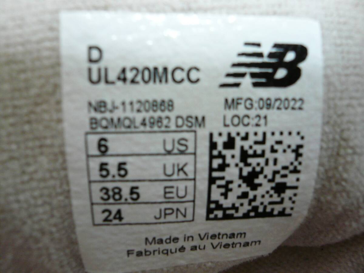 NEW BALANCE ニューバランス スニーカー UL420MCC サイズ24.0cm 2022 レディース ベージュ 420 ランニング シューズ スエード 本革 24cm _画像7