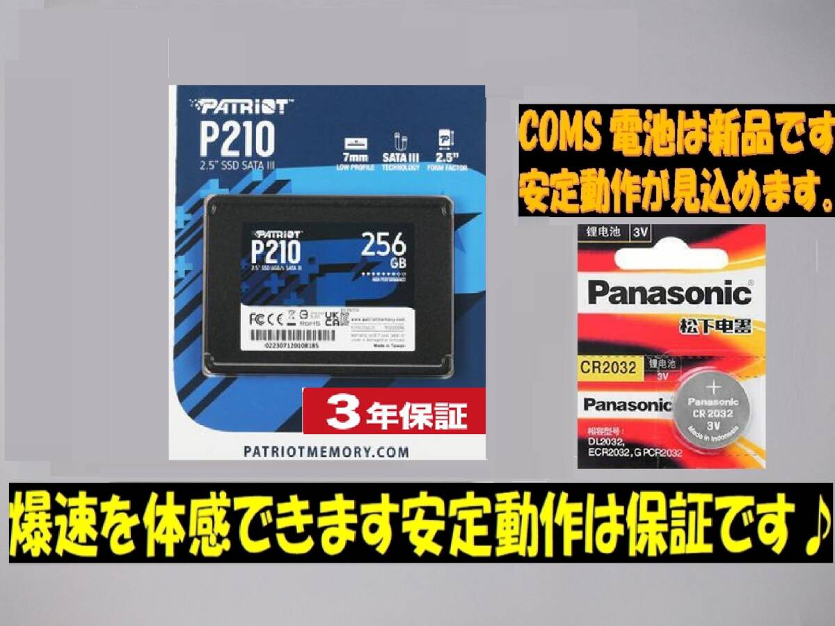 ☆最強 Quad Core i7 最大3.10GHz☆富士通 AH53/K 新品SSD256GB メモリ8GB☆ブルートゥース Webカメラ☆ブルーレィ PowerDVD Office2019♪_画像2