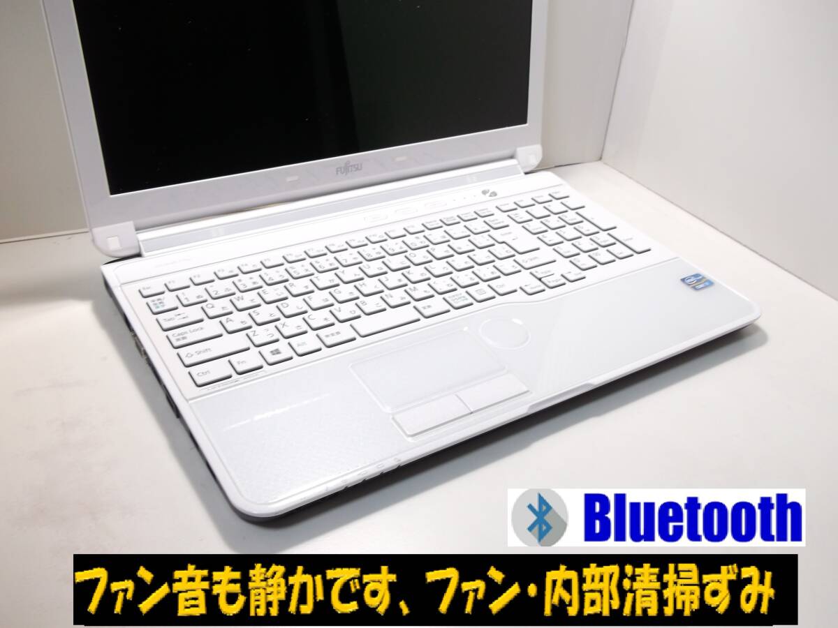 ☆最強 Quad Core i7 最大3.10GHz☆富士通 AH53/K 新品SSD256GB メモリ8GB☆ブルートゥース Webカメラ☆ブルーレィ PowerDVD Office2019♪_画像5