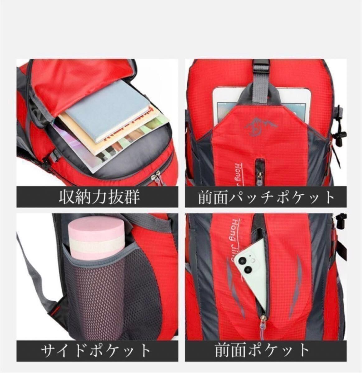 登山リュック リュックサック 軽量 撥水 アウトドアバックパック ハイキング