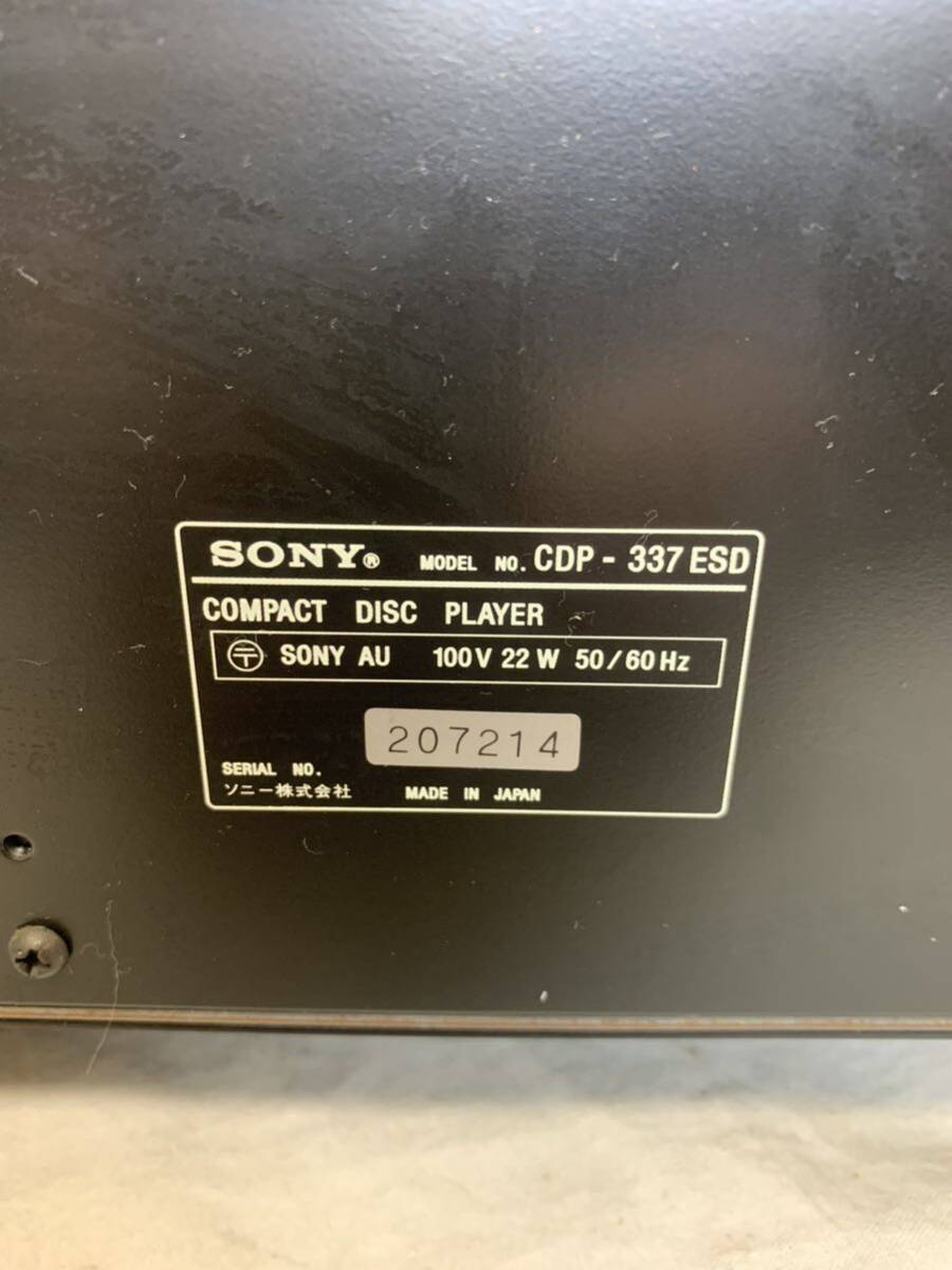 SONY ソニー CDプレーヤー CDP-337ESD オーディオ機器 音響 CDデッキ 箱付き リモコン付き_画像7