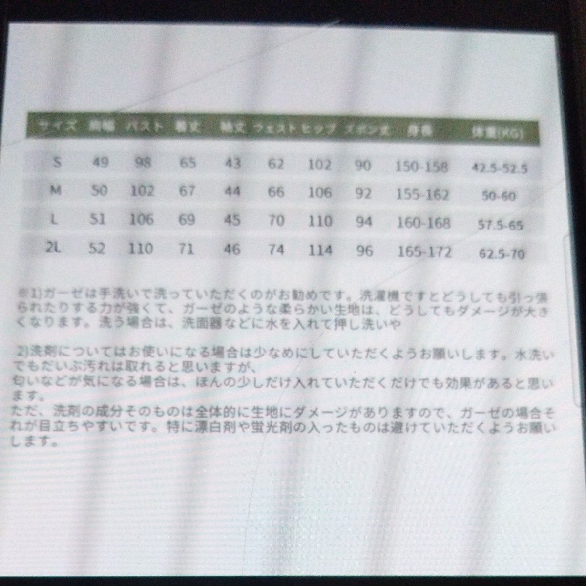 ブルー ブラウス パジャマ ホワイトブラウスパジャマ　長袖  ルームウェア セットアップ　2着セット 