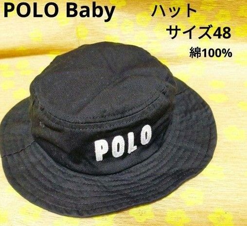 POLO　ポロベビー　ハット　キャップ　帽子　黒　ロゴ　48センチ