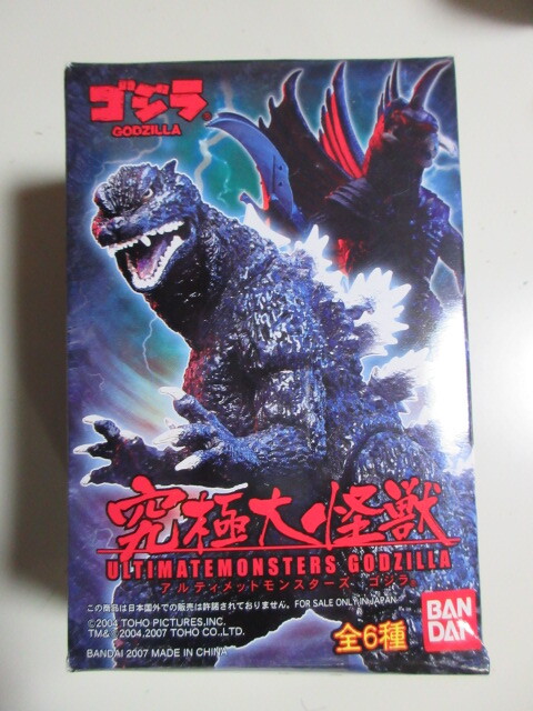 バンダイ　ゴジラ究極大怪獣アルティメットモンスターズ全６種未組立品（送料無料）_画像5