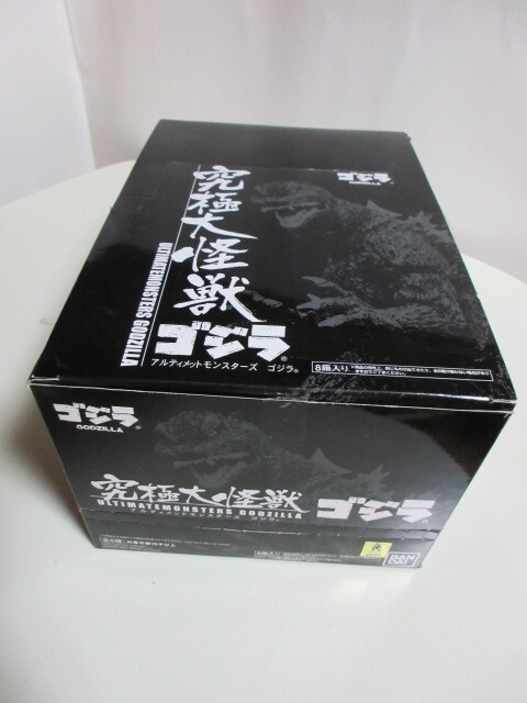 バンダイ　ゴジラ究極大怪獣アルティメットモンスターズ全６種未組立品（送料無料）_画像7