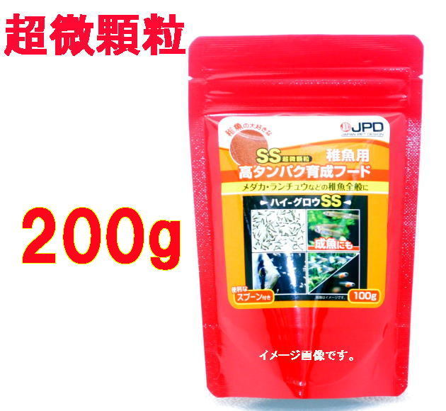 日本動物薬品 ニチドウ ハイ・グロウSS  200g 超微顆粒 メダカ グッピーなど 高タンパク育成フードの画像1