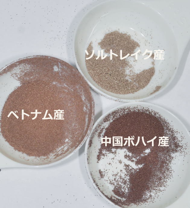 ブラインシュリンプ エッグ ユタ州 ソルトレイク産 50g 高品質   ふ化率90％ UP GSL産 ブラインシュリンプの画像3