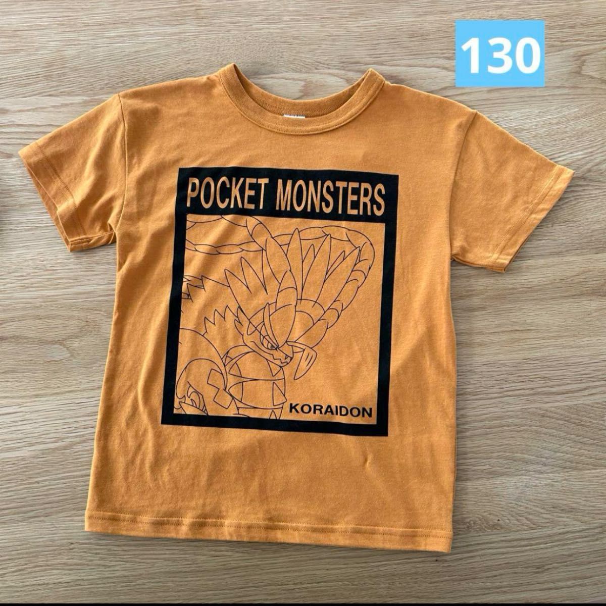 新品　ポケモン　コライドン　Tシャツ　130 ポケットモンスター　