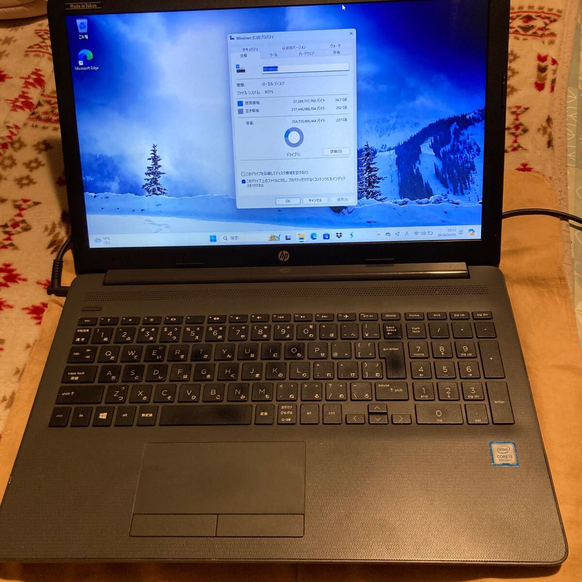 HP ノートパソコン 250 G7