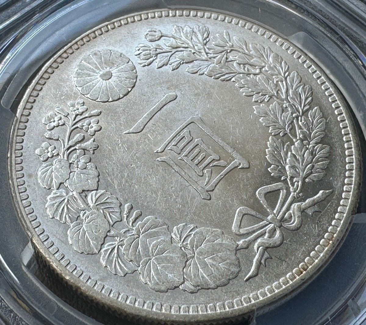 旧 1円銀貨 明治27年 (1894)PCGS AU58