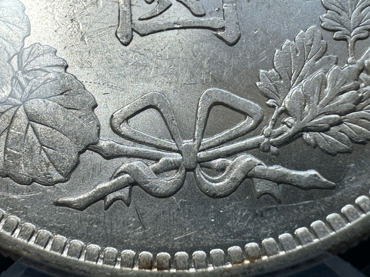 旧 1円銀貨 明治27年 (1894)PCGS AU58
