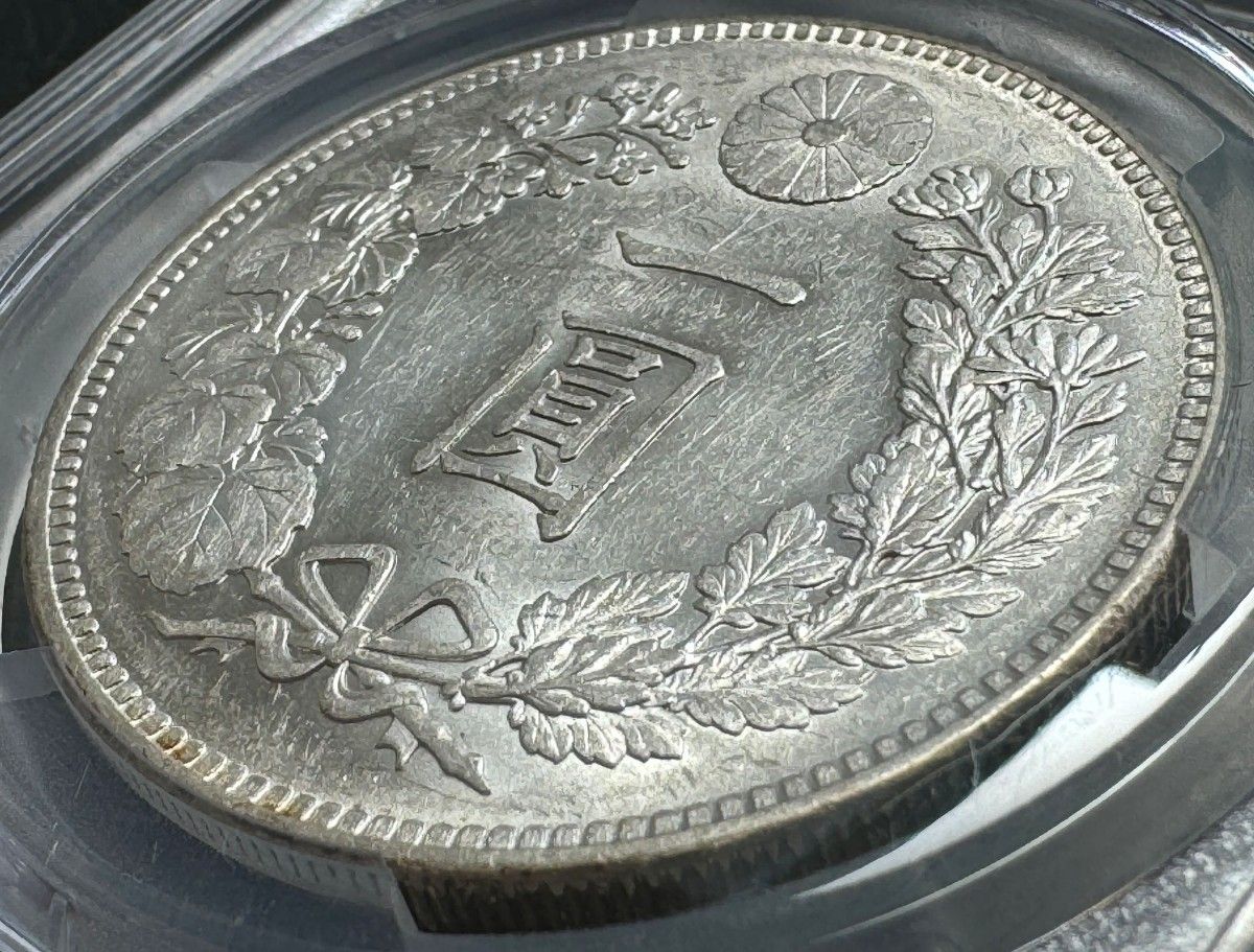 旧 1円銀貨 明治27年 (1894)PCGS AU58