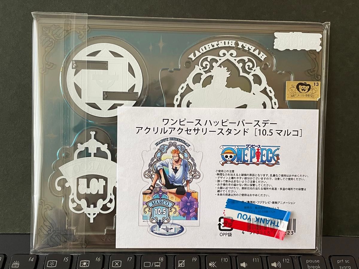 ワンピース」2022年10月 マルコ バースデー 缶バッジ&アクリル ワンピース」2022年10月 マルコ バースデー 缶バッジ&アクリル