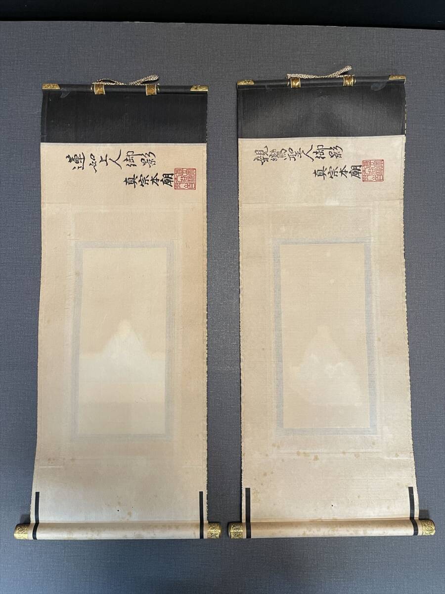 まごころ堂 中古品 大谷派用掛軸 本山から 金襴 親鸞 蓮如(B-3 まごころ堂 中古品 大谷派用掛軸 本山から 金襴 親鸞 蓮如(B-3