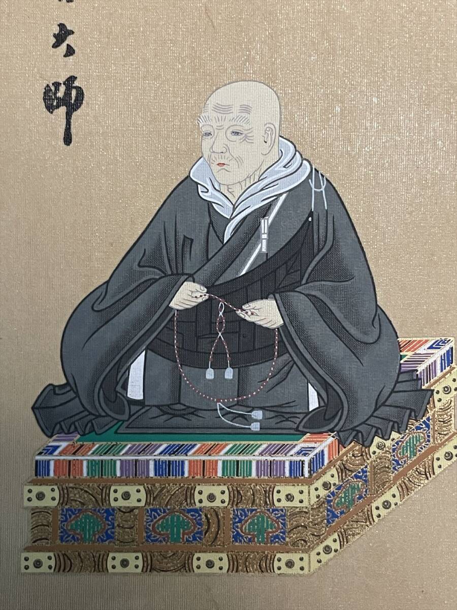 まごころ堂 中古品 大谷派用掛軸 本山から 金襴 親鸞 蓮如(B-3 まごころ堂 中古品 大谷派用掛軸 本山から 金襴 親鸞 蓮如(B-3