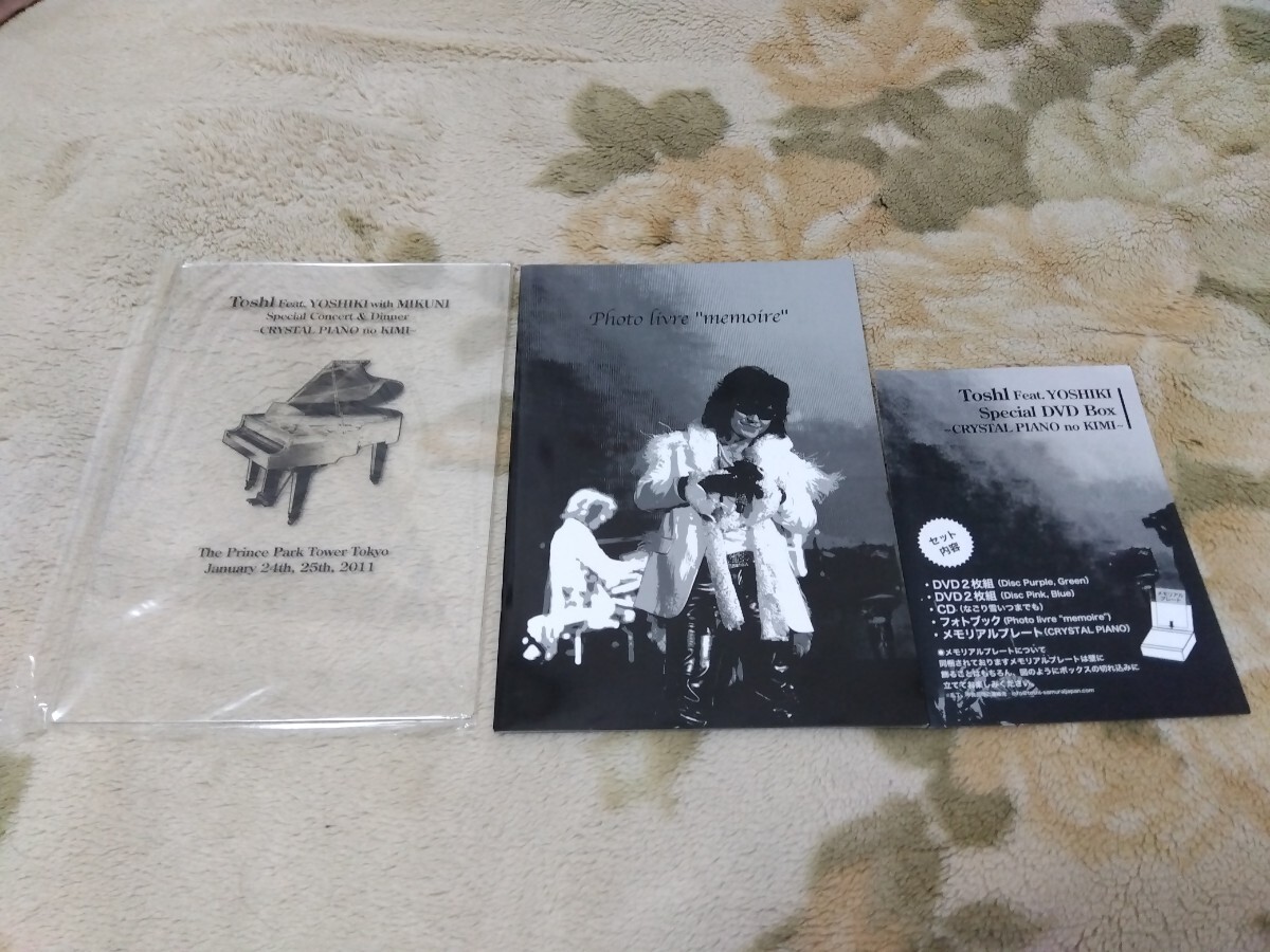 Toshl Feat. YOSHIKI with MIKUNI CRYSTAL PIANO no KIMI クリスタルピアノのキミ DVD BOX DVD1枚欠品の画像4