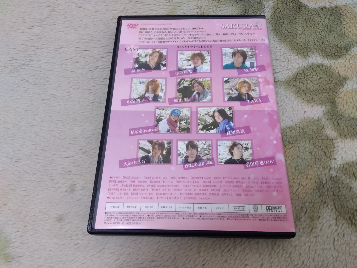 DVD DIAMOND*DOGS[SAKURA cha cha]