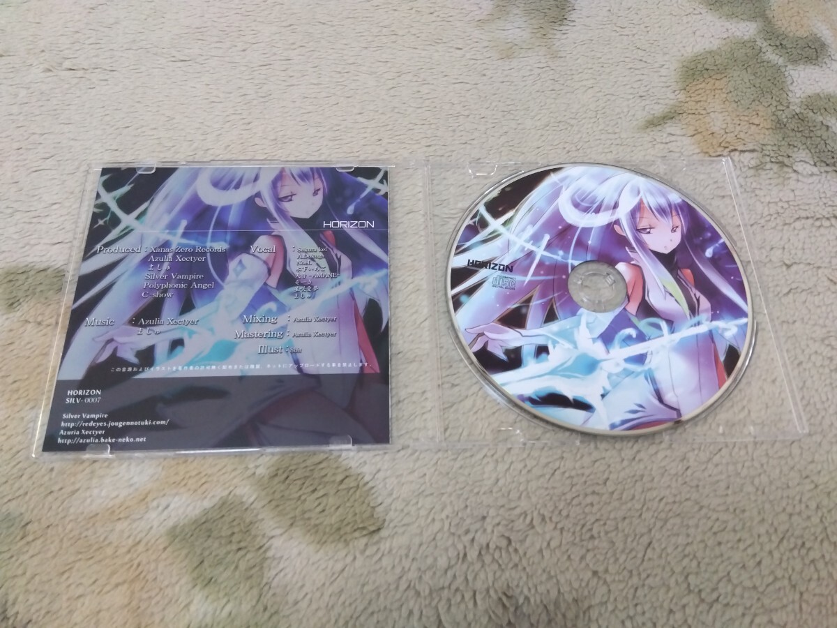 Azulia Xectyer『HORIZON/Silver Vampire』東方Project 東方アレンジ ダライアス オリジナル 同人音楽