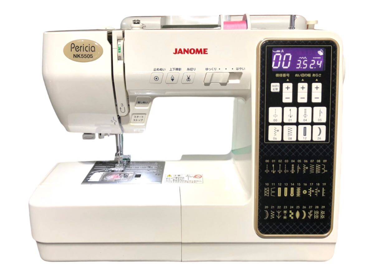 1円~ JANOME ジャノメ コンピューターミシン NK5505 Pericia ペルシア 家庭用 ミシン 裁縫 動作品 ハンドクラフト 手工芸 稼働品 美品 本体_画像1