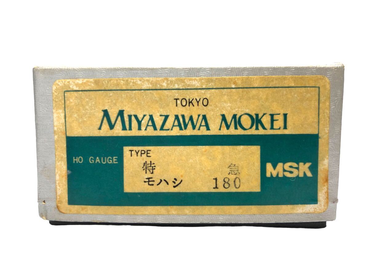 宮沢模型製 国鉄 鉄道模型 特急 モハシ 180-11 HOゲージ MSK ディーゼルカー 国鉄車両 コレクション MIYAZAWA MOKEI 希少 レア 日本 鉄道_画像9