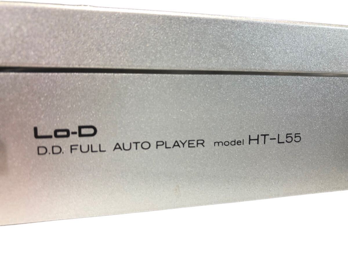 Lo-D D.D. FULL AUTO PLAYER model HT-L55 ターンテーブル レコードプレーヤー オーディオ機器 日本製 音響機器 コンパクト 動作確認済みの画像7