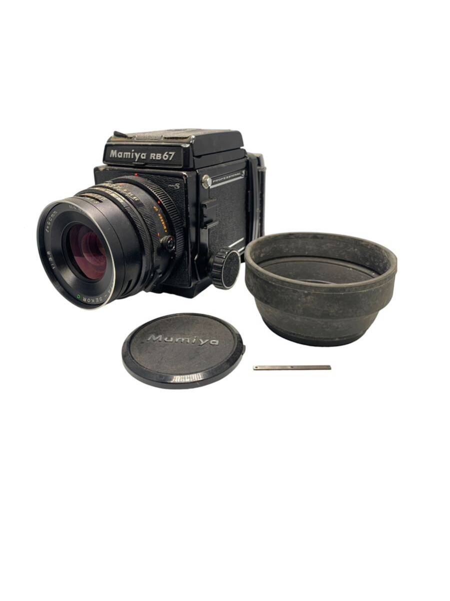 1円〜 マミヤ Mamiya RB67 プロフェッショナル PROFESSIONAL S フィルムカメラ 中盤 レンズ セット SEKOR 1:3.8 f＝ 90mm C の画像1