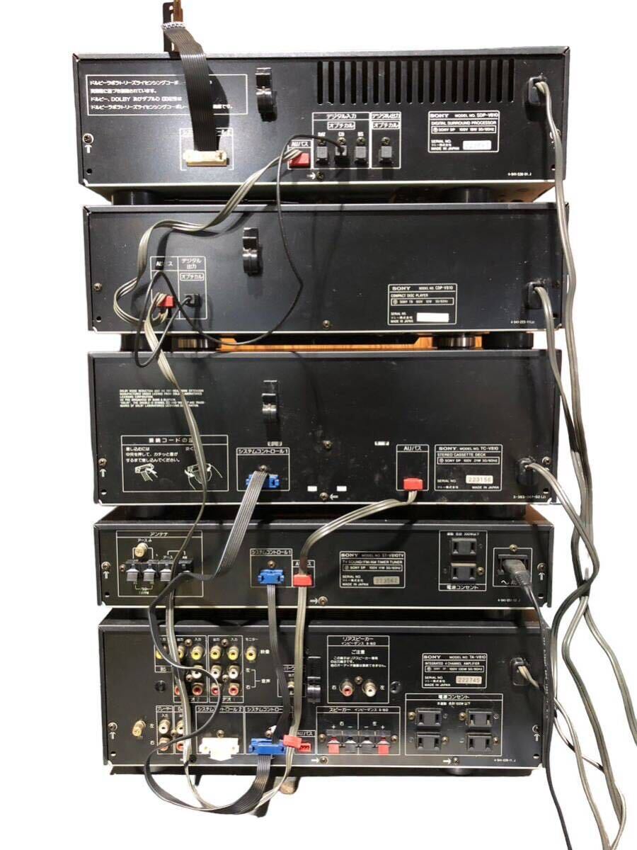 【ジャンク】SONY ソニー MULTI CHANNEL DIGITAL CONTROL SYSTEM システムコンポ LBT-V810 ST-V810TV TC-V810 CDP-V810 SDP-V810 音響機器 